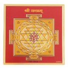 Shree Yantra 6 inches in Golden Paper Buy Online in USA/UK/Europe Shree Yantra 6 inches in Golden Paper Buy Online in USA/UK/Europe