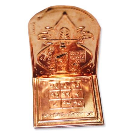 Shani Yantra - copper Buy Online in USA/UK/Europe