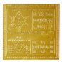 Vashikaran yantra - 6 inches Buy Online in USA/UK/Europe