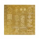 Sampoorna Sarva Kashta Nivaran Yantra - 6 inches Buy Online in USA/UK/Europe