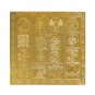 Sampoorna Sarva Kashta Nivaran Yantra - 6 inches Buy Online in USA/UK/Europe