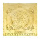 Shri Yantra - 6 inches Buy Online in USA/UK/Europe Shri Yantra - 6 inches Buy Online in USA/UK/Europe