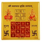 Vyapar Vriddhi yantra 6 inches in Golden Paper Buy Online in USA/UK/Europe Vyapar Vriddhi yantra 6 inches in Golden Paper Buy Online in USA/UK/Europe