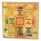 Vastu Dosh Nashak yantra 6 inches in Golden Paper Buy Online in USA/UK/Europe Vastu Dosh Nashak yantra 6 inches in Golden Paper Buy Online in USA/UK/Europe