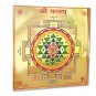 Shree Yantra 6 inches in Golden Paper Buy Online in USA/UK/Europe
