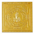 Shri Santan Gopal Yantra Buy Online in USA/UK/Europe Shri Santan Gopal Yantra Buy Online in USA/UK/Europe