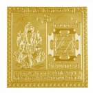 Siddhivinayak Yantra - 3 inches  Buy Online in USA/UK/Europe