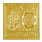 Siddhivinayak Yantra - 3 inches Buy Online in USA/UK/Europe