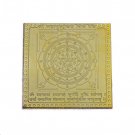 Mahamrityunjaya Shiv Yantra - 3 inches  Buy Online in USA/UK/Europe