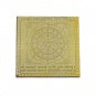 Mahamrityunjaya Shiv Yantra - 3 inches Buy Online in USA/UK/Europe
