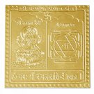 Kamala Yantra - 3 inches Buy Online in USA/UK/Europe Kamala Yantra - 3 inches Buy Online in USA/UK/Europe