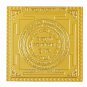 Hanuman Yantra - 3 inches Buy Online in USA/UK/Europe