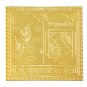 Dhumavati Yantra - 3 inches Buy Online in USA/UK/Europe