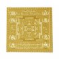 AshtaLakshmi Darshan Yantra - 3 inches  Buy Online in USA/UK/Europe
