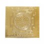 Shri Yantra - 3 inches  Buy Online in USA/UK/Europe
