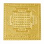 Vastu Dosh Nashak Yantra - 3 inches   Buy Online in USA/UK/Europe