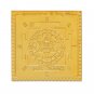 Dwadashaksharatmak Shri Vishnu Yantra - 3 inches   Buy Online in USA/UK/Europe