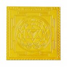 Lagna Yog Yantra - 3 inches Buy Online in USA/UK/Europe Lagna Yog Yantra - 3 inches Buy Online in USA/UK/Europe