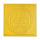 Baglamukhi Yantra - 3 inches  Buy Online in USA/UK/Europe