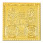 Lakshmi Ganesh Yantra - 3 inches  Buy Online in USA/UK/Europe