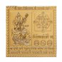 Mahan Siddhidayak Shri Saraswati Yantra  Buy Online in USA/UK/Europe