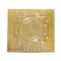 Shri Yantra - 3 inches   Buy Online in USA/UK/Europe