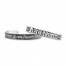 Aum Namah Shivaya Bracelet (Kada) in Sterling Silver Buy Online in USA/UK/Europe Aum Namah Shivaya Bracelet (Kada) in Sterling Silver Buy Online in USA/UK/Europe