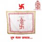 Antarpat Shubh Vivah Wedding Cloth  Buy Online in USA/UK/Europe
