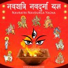 Navratri NavDurga Mata Puja,Mantra Japa and Yagna Buy Online in USA/UK/Europe