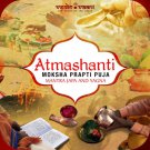 Atmashanti Moksha Prapti Puja, Mantra Japa and Yagna  Buy Online in USA/UK/Europe