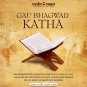 Gau Bhagwad Katha  Buy Online in USA/UK/Europe