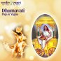 Dhumavati Puja & Yagna  Buy Online in USA/UK/Europe