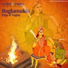 Baglamukhi Puja & Yagna  Buy Online in USA/UK/Europe