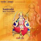 Santoshi Mata Vrat Katha Buy Online in USA/UK/Europe