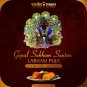 Gopal Sukham Santan Labham-Puja ,Mantra Japa and Yagna  Buy Online in USA/UK/Europe