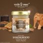 Mysore Sandalwood Chandan Tilak Puja Paste Buy Online in USA/UK/Europe