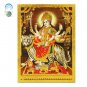 Ambe Mata Golden Frame Buy Online in USA/UK/Europe