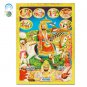 Ramdev Pir Frame Buy Online in USA/UK/Europe