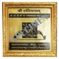 Kuber Yantra 7 inches in Golden Paper Buy Online in USA/UK/Europe