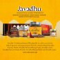Gajanana Vinayaka Utsav Incense (6 hour Long Burning Incense) Buy Online in USA/UK/Europe