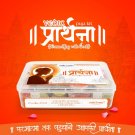 Vedic Vaani- Indian Daily Puja Items | Vedic Prathana Pooja Kit Vedic Vaani- Indian Daily Puja Items | Vedic Prathana Pooja Kit
