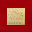 Vedmata GayatriYantra 2X2 Inches (1 Pcs) Vedmata GayatriYantra 2X2 Inches (1 Pcs)
