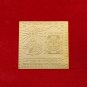 Vedmata GayatriYantra 2X2 Inches (1 Pcs)