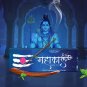 Jai Mahakal Incense Sticks| Buy Now