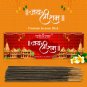 Vedic Vaani Jai Shree Ram Incense Stick