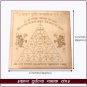 Vedic Vaani Vahan Durghatna Yantra in Copper with Mantra Incense Sticks - 6x6 inches