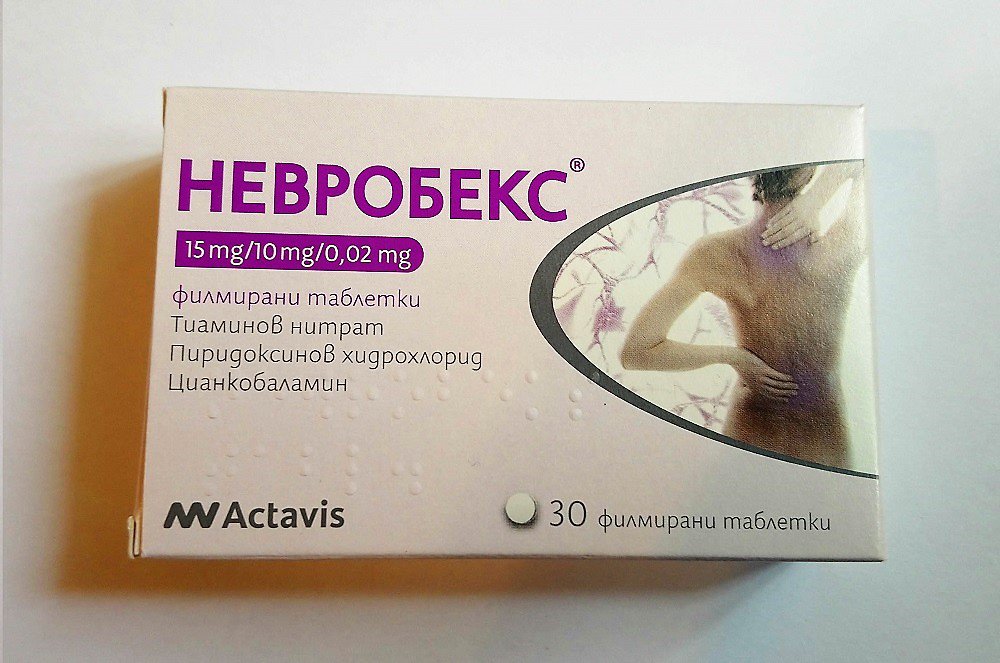 NEUROBEX Neuralgia Polyneuritis Paresthesia Myalgia Dermatitis Eczema Acne