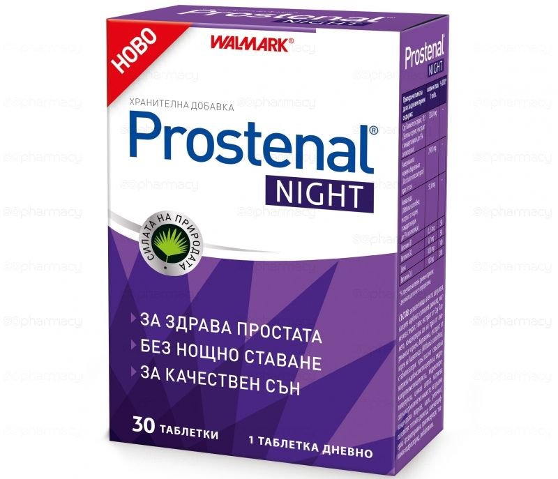 Prostenal Night 30 tablets for a healthy prostate without getting up at night normal urination