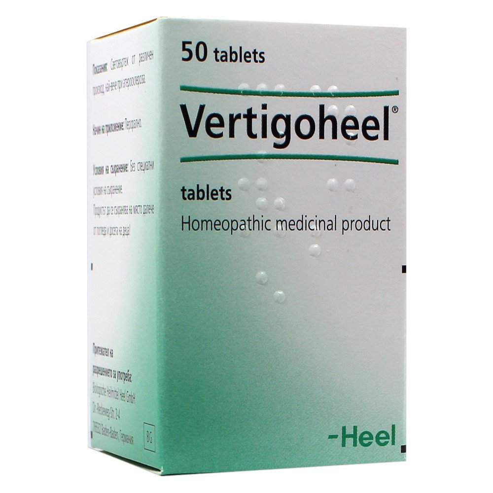 Heel Homeopathic for vertigo motion sickness dizziness Vertigoheel 50 tablets