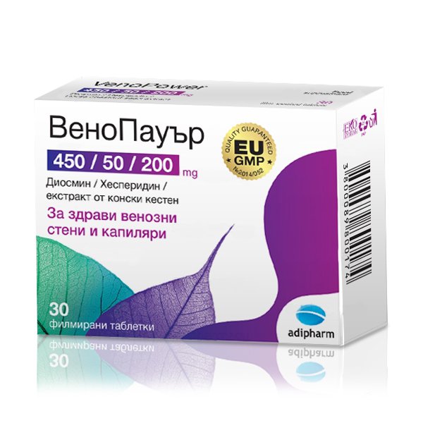 VenoPower for Healthy Venous Walls and Capillaries Blood Vessels and Circulation